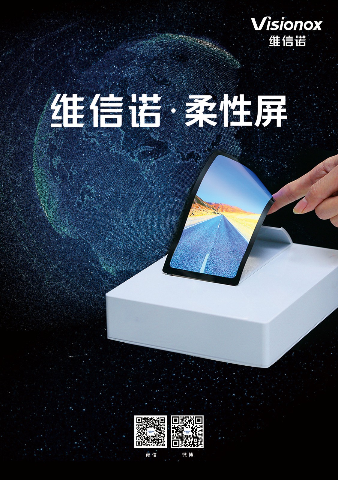 4、产品广告页.jpg