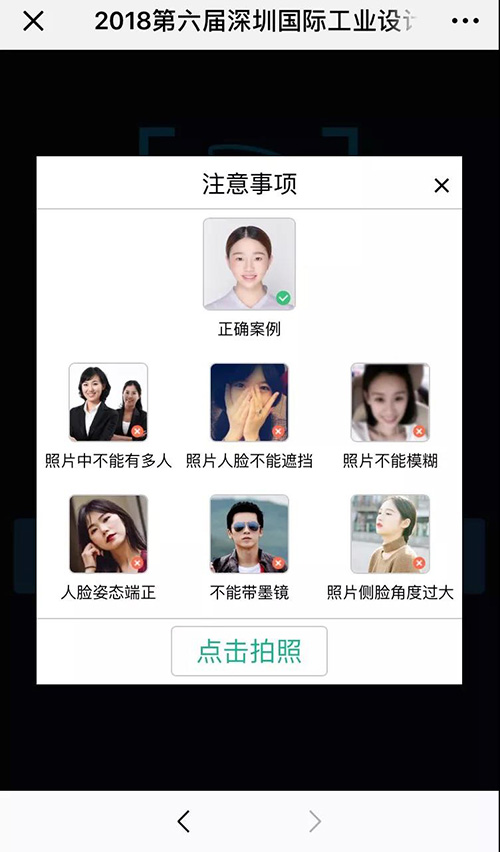 微信图片_20181104223224.jpg