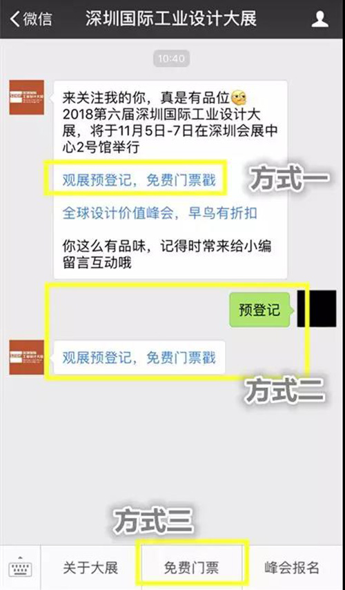微信图片_20181104223227.jpg