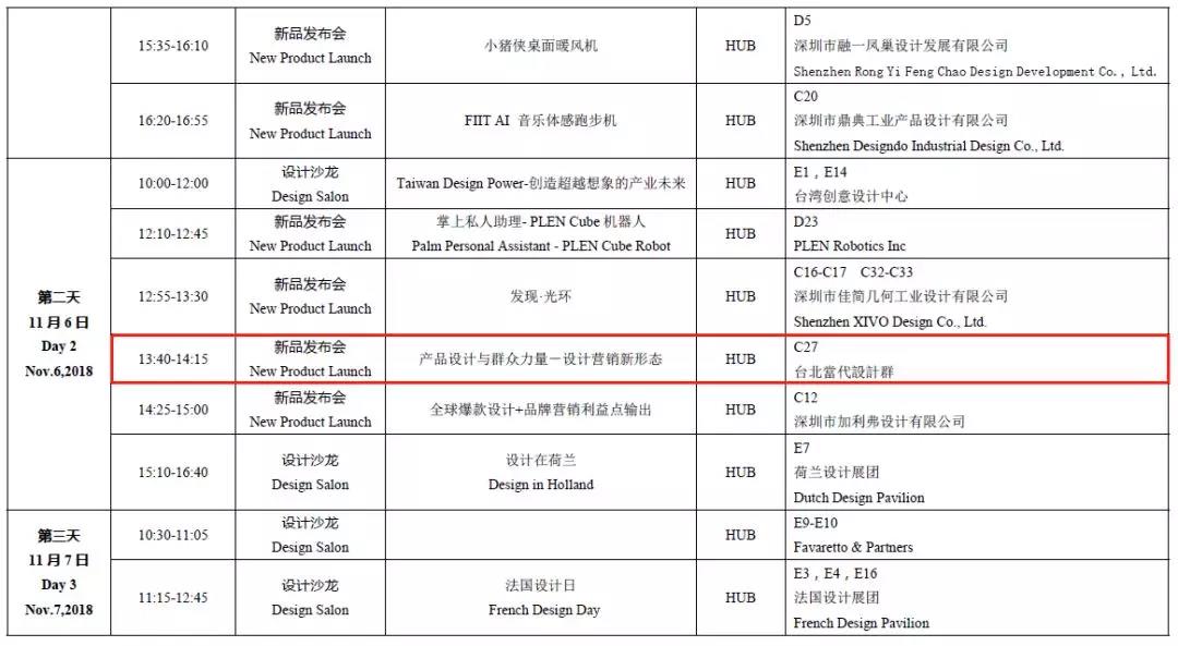 微信图片_20181106102805.jpg