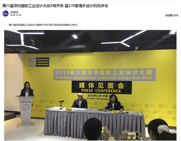 微信图片_20181112115243.jpg