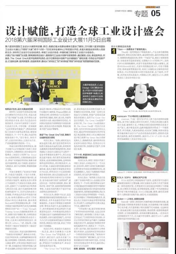 微信图片_20181112115421.jpg