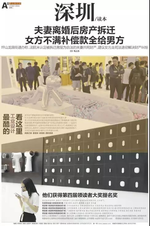 微信图片_20181112115434.jpg