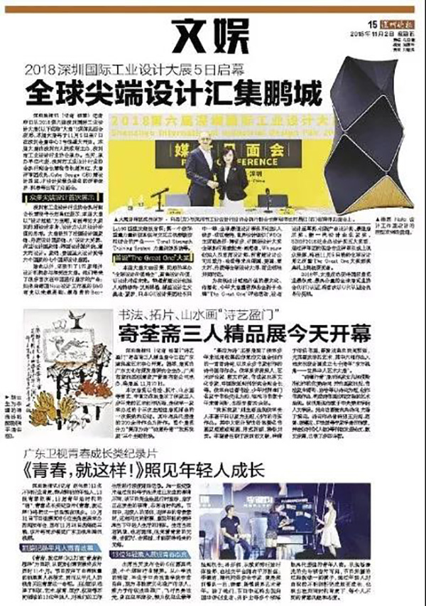 微信图片_20181112115442.jpg