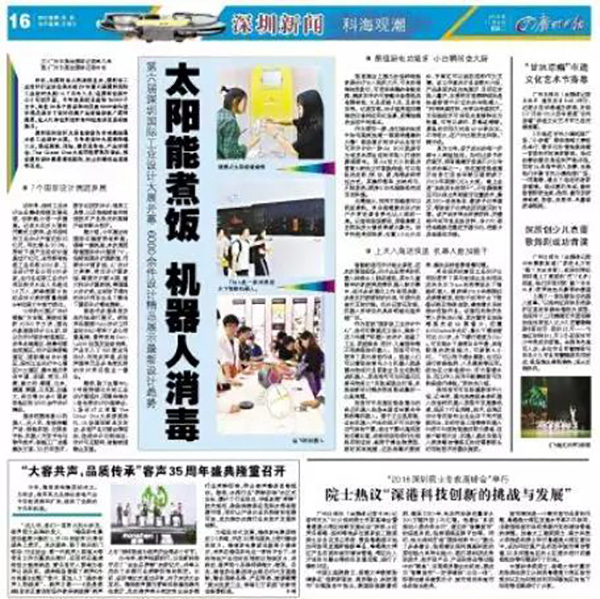 微信图片_20181112115451.jpg
