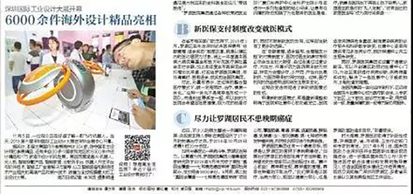 微信图片_20181112121521.jpg