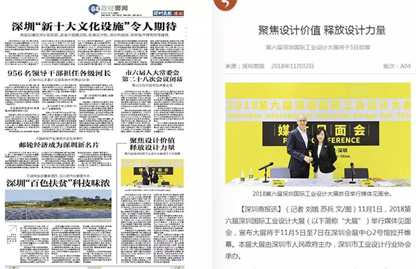 微信图片_20181112121541.jpg