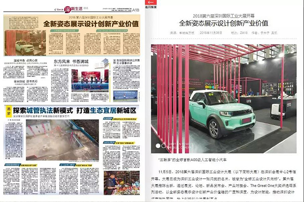微信图片_20181112121546.jpg