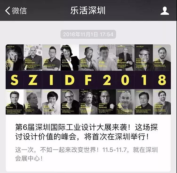 微信图片_20181112121613.jpg