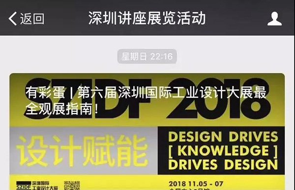 微信图片_20181112121635.jpg