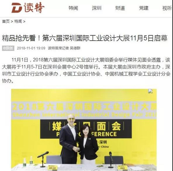 微信图片_20181112121641.jpg