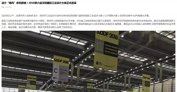 微信图片_20181112121647.jpg