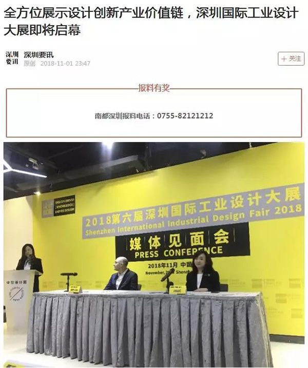微信图片_20181112121653.jpg