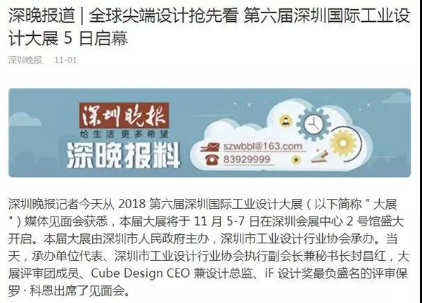 微信图片_20181112121702.jpg