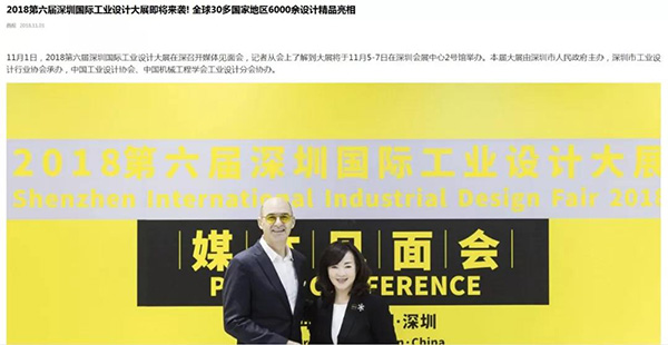 微信图片_20181112121706.jpg