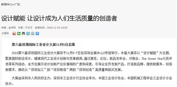 微信图片_20181112121712.jpg