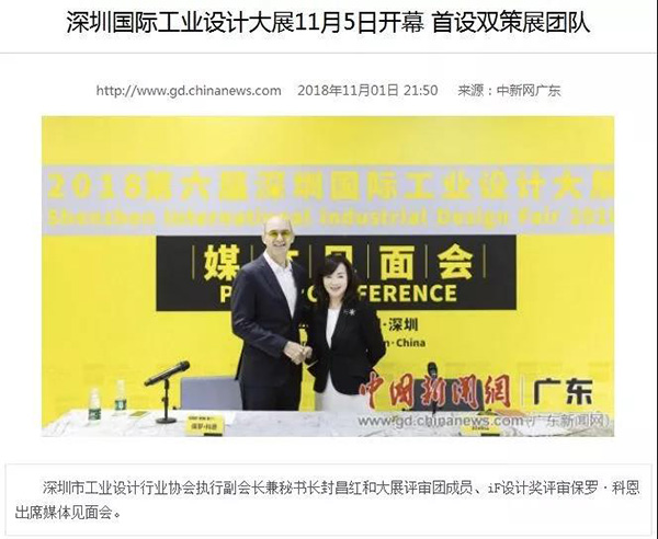 微信图片_20181112121718.jpg