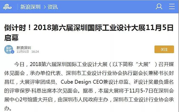 微信图片_20181112121724.jpg