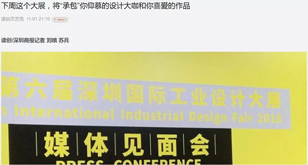 微信图片_20181112121730.jpg