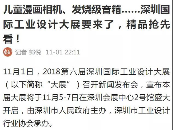微信图片_20181112121737.jpg