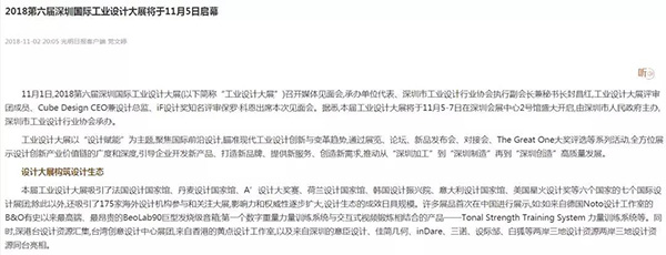 微信图片_20181112121745.jpg