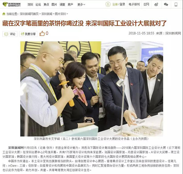 微信图片_20181112121751.jpg