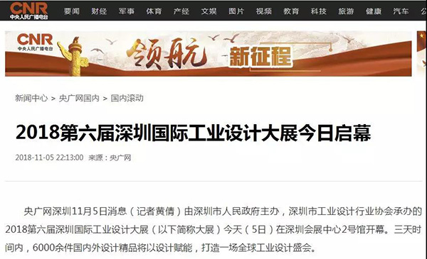 微信图片_20181112121805.jpg