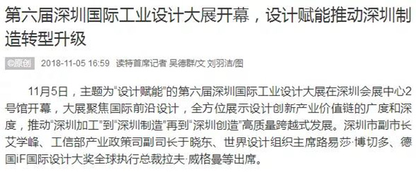 微信图片_20181112121818.jpg