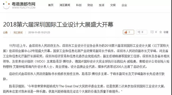 微信图片_20181112121824.jpg