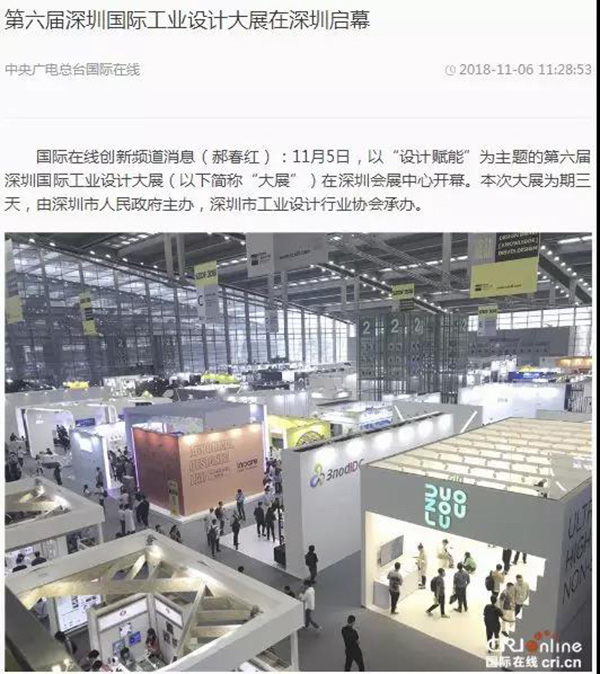 微信图片_20181112121828.jpg
