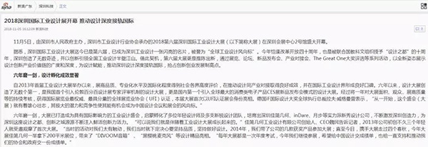微信图片_20181112121833.jpg