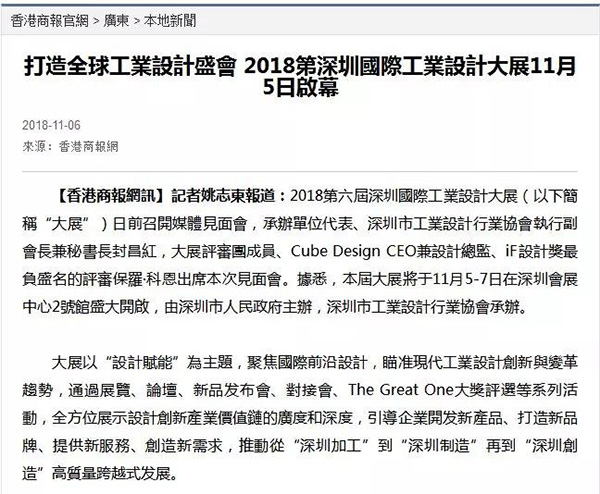 微信图片_20181112121837.jpg