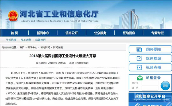 微信图片_20181112121846.jpg