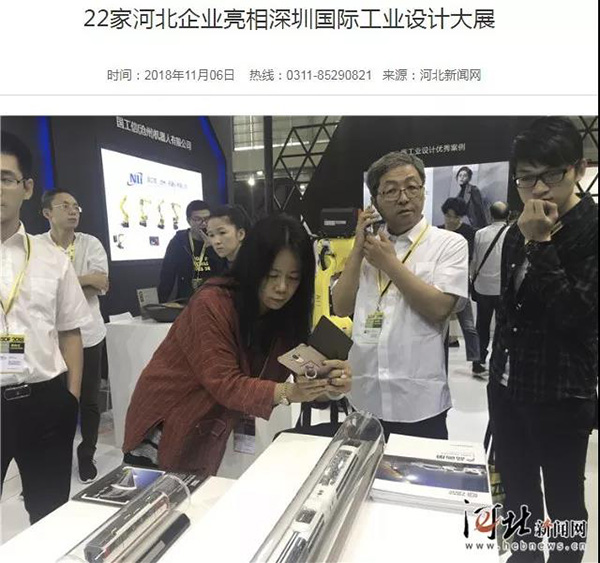 微信图片_20181112121858.jpg