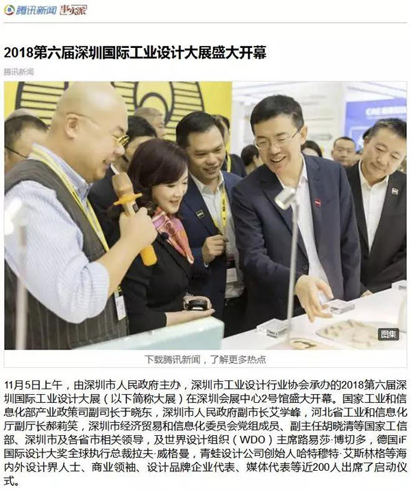 微信图片_20181112121909.jpg
