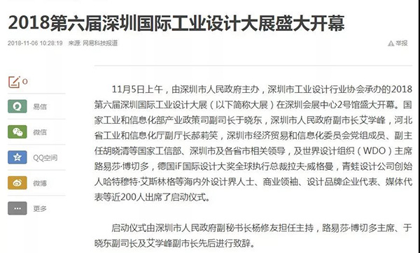 微信图片_20181112121914.jpg