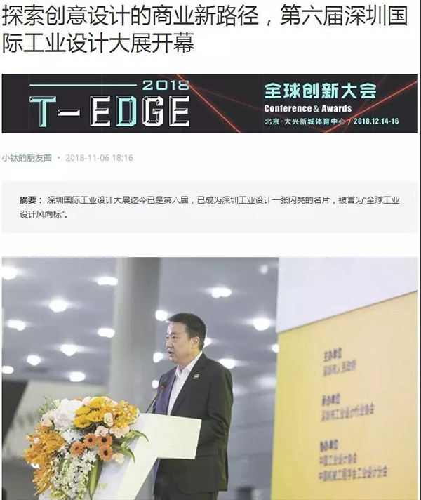 微信图片_20181112121921.jpg