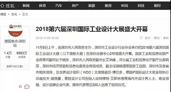 微信图片_20181112121927.jpg
