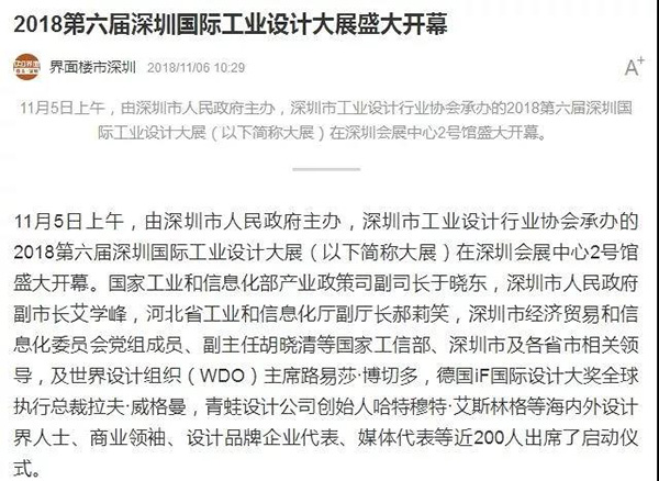 微信图片_20181112121935.jpg