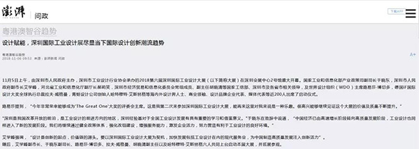 微信图片_20181112121942.jpg