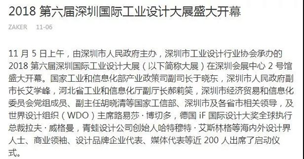 微信图片_20181112121953.jpg