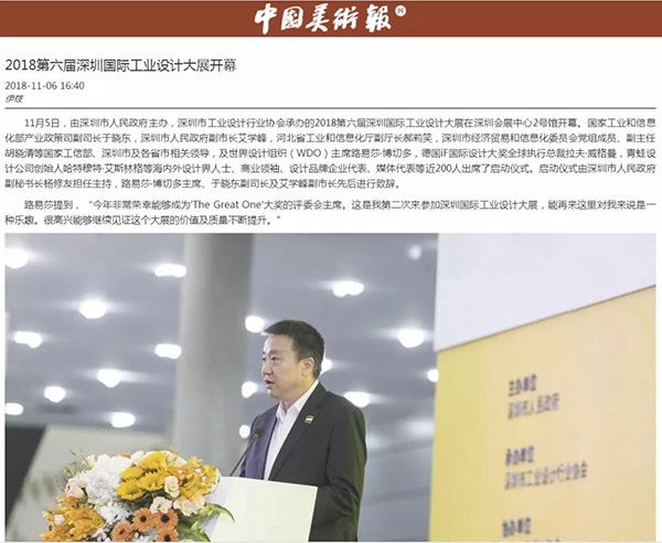 微信图片_20181112122016.jpg