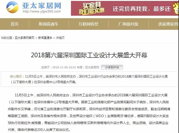 微信图片_20181112122021.jpg