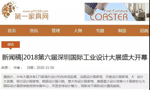 微信图片_20181112122034.jpg
