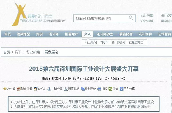 微信图片_20181112122039.jpg