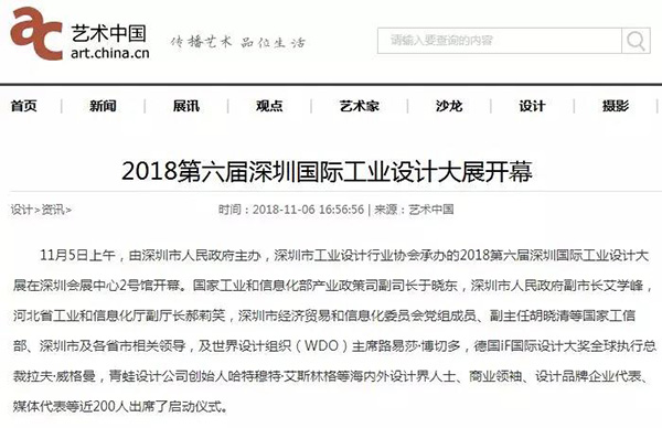 微信图片_20181112122044.jpg