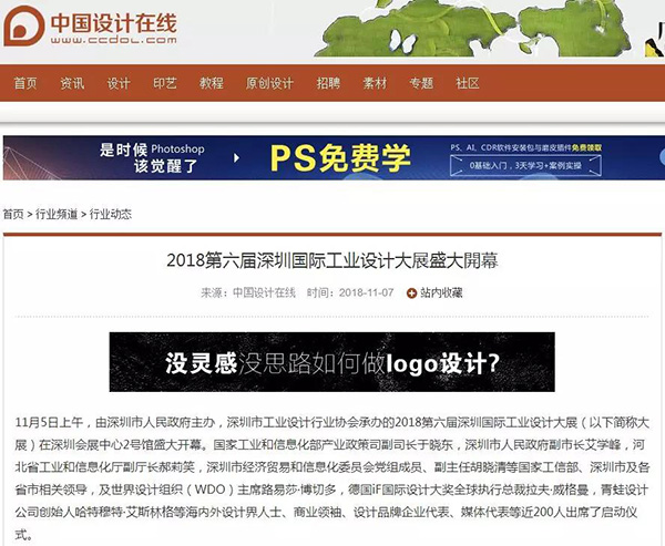 微信图片_20181112122059.jpg