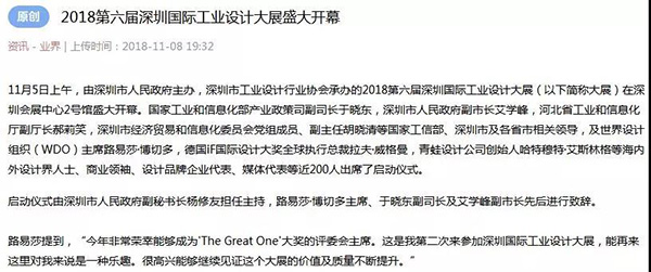 微信图片_20181112122104.jpg
