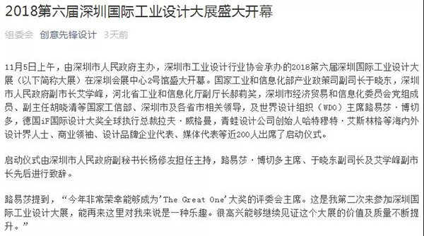 微信图片_20181112122109.jpg
