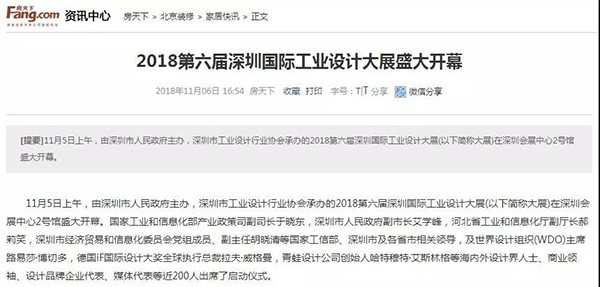微信图片_20181112122114.jpg